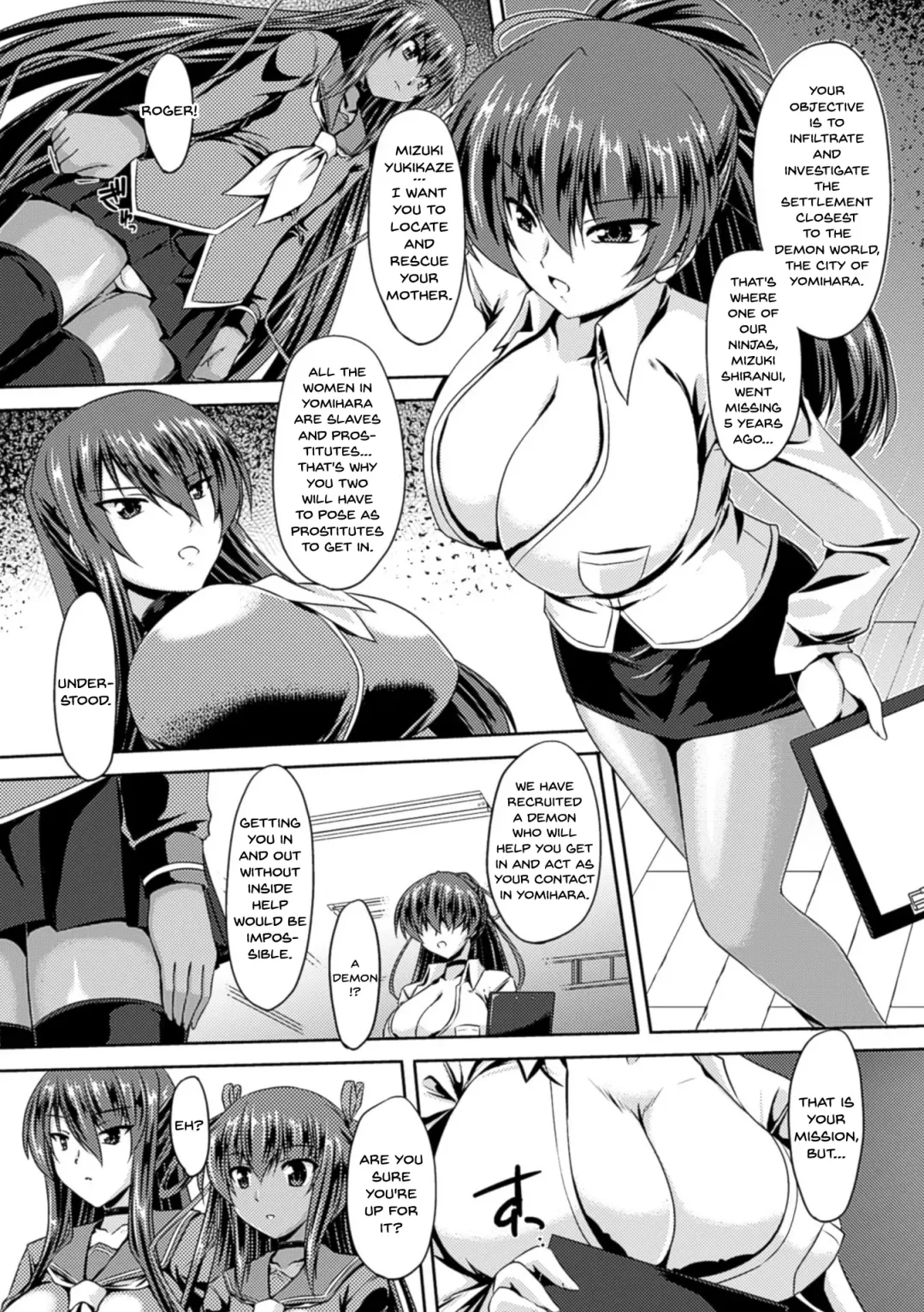 [Gonzaburo-] Taimanin Yukikaze ~Taimanin Wa Ingoku Ni Shizumu~ Fhentai - Page 17