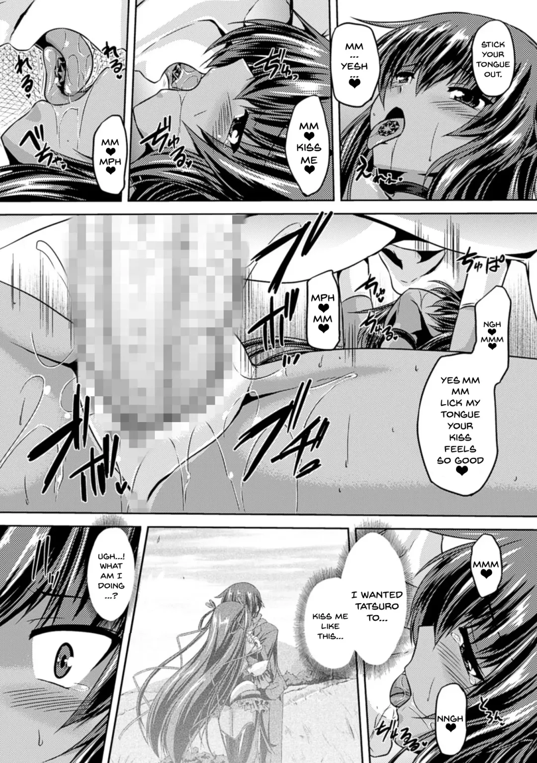[Gonzaburo-] Taimanin Yukikaze ~Taimanin Wa Ingoku Ni Shizumu~ Fhentai - Page 57