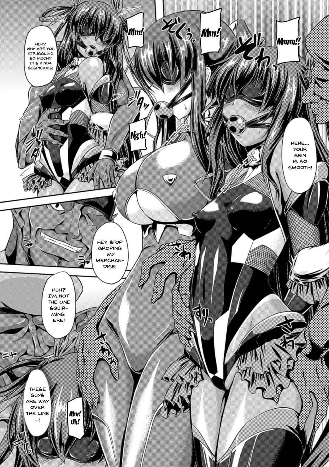 [Gonzaburo-] Taimanin Yukikaze ~Taimanin Wa Ingoku Ni Shizumu~ Fhentai - Page 9