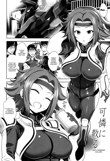 [Yasui Riosuke] Karen ni Chiru | Kallen's Fall Fhentai - Page 3
