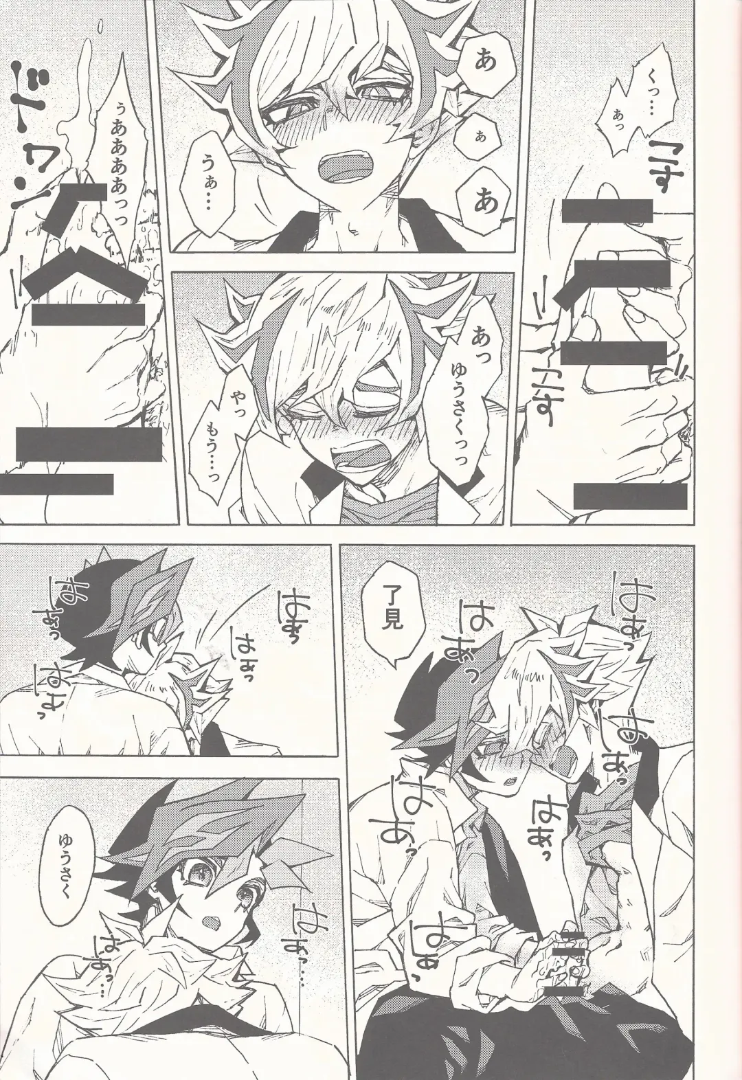 [Natsuno] Sleep with You Fhentai - Page 16