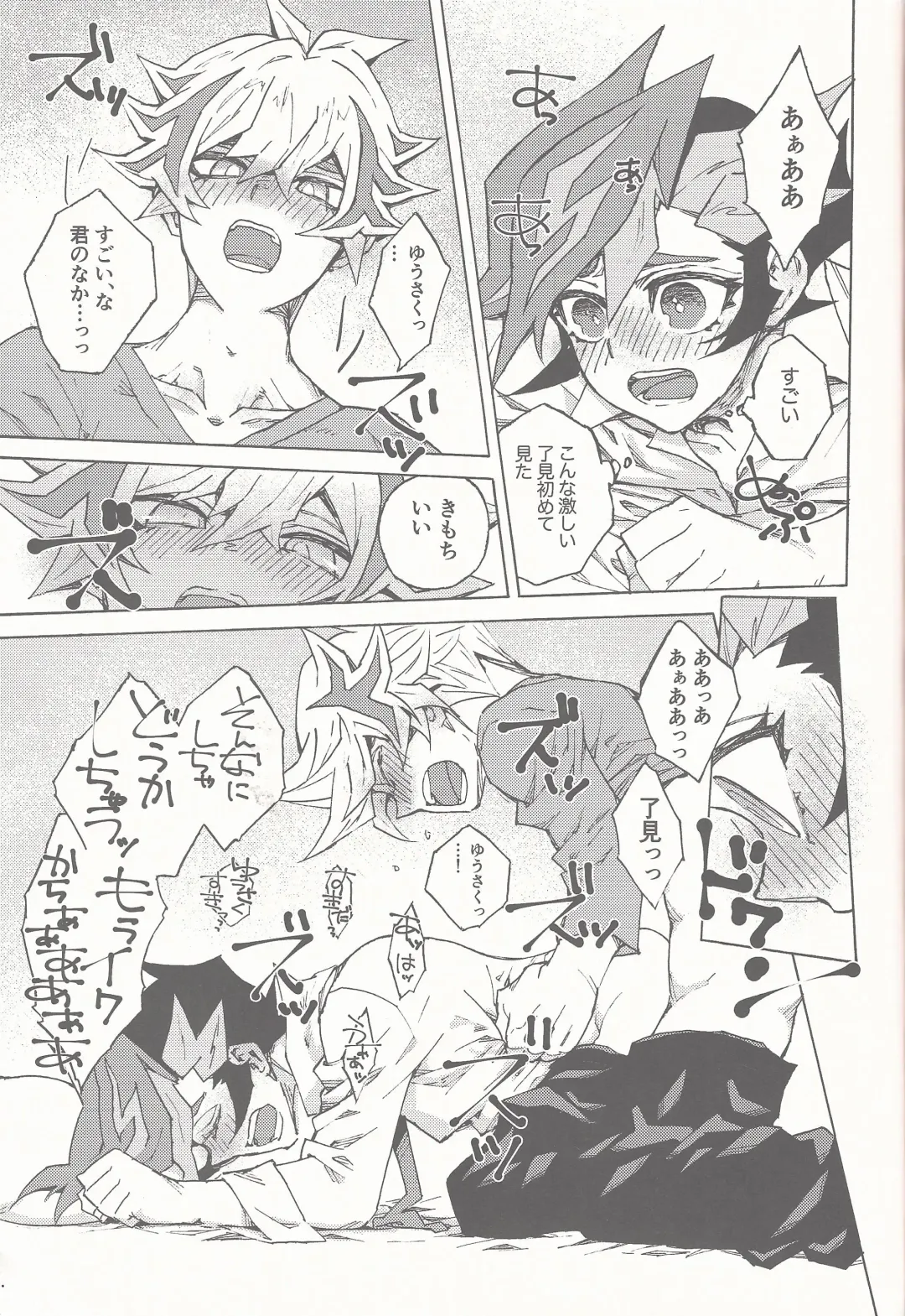 [Natsuno] Sleep with You Fhentai - Page 20