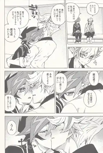 [Natsuno] Sleep with You Fhentai - Page 11