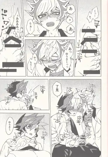 [Natsuno] Sleep with You Fhentai - Page 16