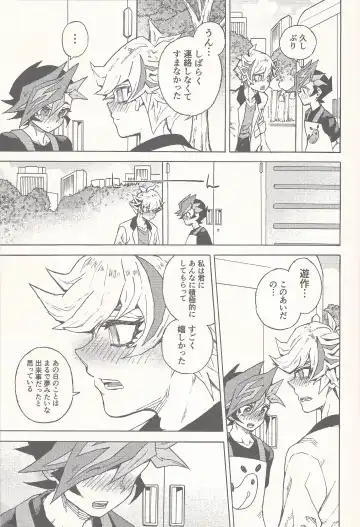 [Natsuno] Sleep with You Fhentai - Page 6