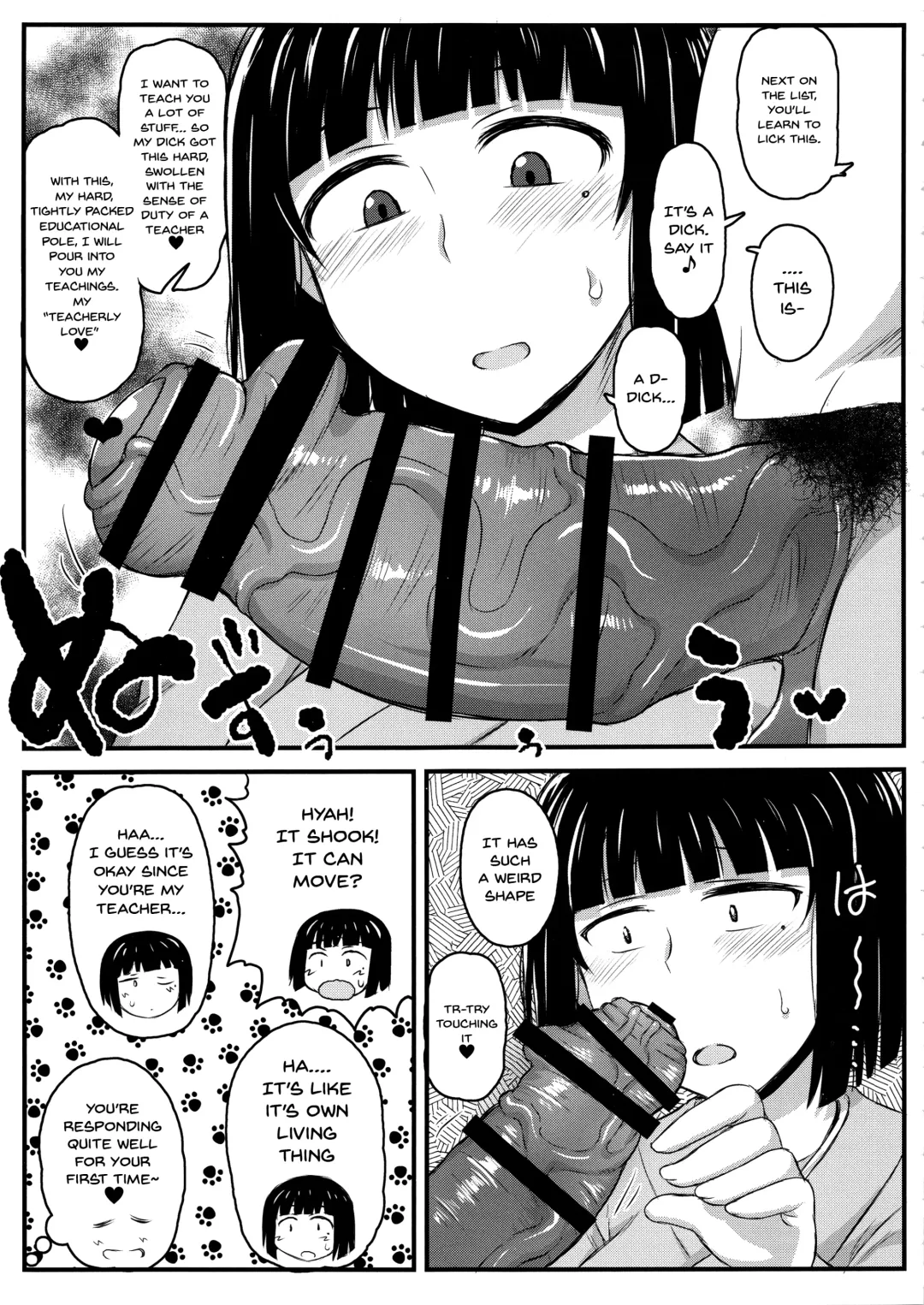 [Deep Valley] Inkou Kyoushi no Saimin SeiKatsu Shidouroku Tachibana Yayoi Hen ~Sensei, Itoshii Ano Hito no Tame ni Uchi ni Okodane Tsuketatte Kudasai…~ Fhentai - Page 16