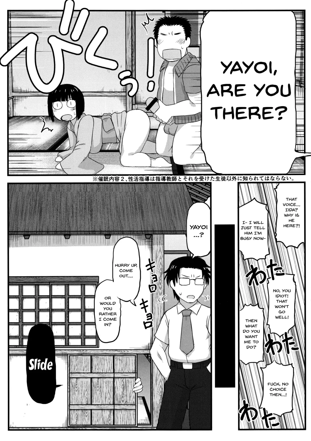 [Deep Valley] Inkou Kyoushi no Saimin SeiKatsu Shidouroku Tachibana Yayoi Hen ~Sensei, Itoshii Ano Hito no Tame ni Uchi ni Okodane Tsuketatte Kudasai…~ Fhentai - Page 22