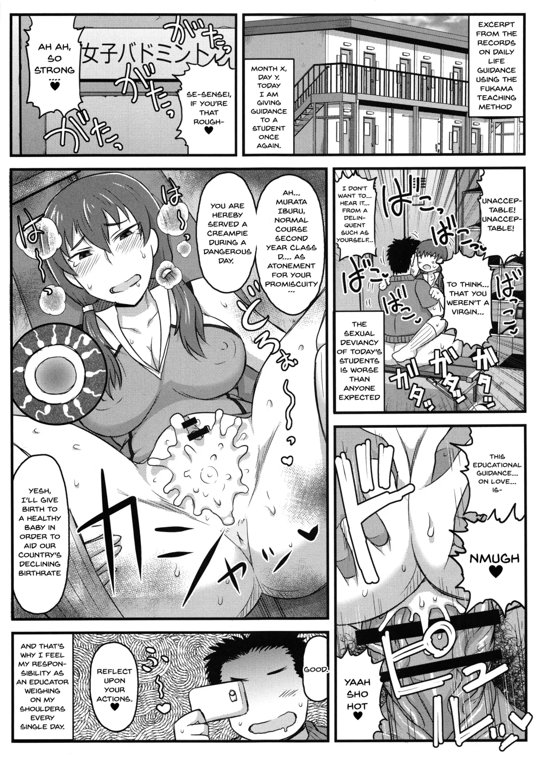 [Deep Valley] Inkou Kyoushi no Saimin SeiKatsu Shidouroku Tachibana Yayoi Hen ~Sensei, Itoshii Ano Hito no Tame ni Uchi ni Okodane Tsuketatte Kudasai…~ Fhentai - Page 4