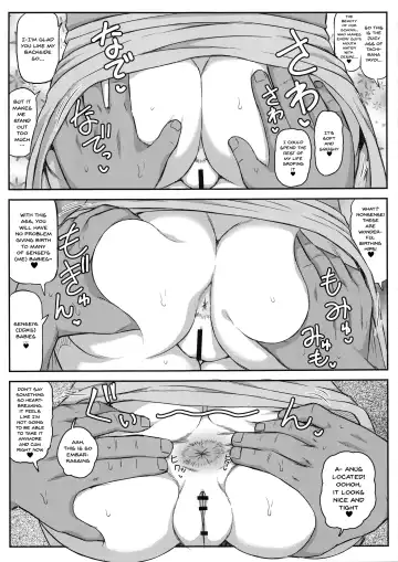 [Deep Valley] Inkou Kyoushi no Saimin SeiKatsu Shidouroku Tachibana Yayoi Hen ~Sensei, Itoshii Ano Hito no Tame ni Uchi ni Okodane Tsuketatte Kudasai…~ Fhentai - Page 14
