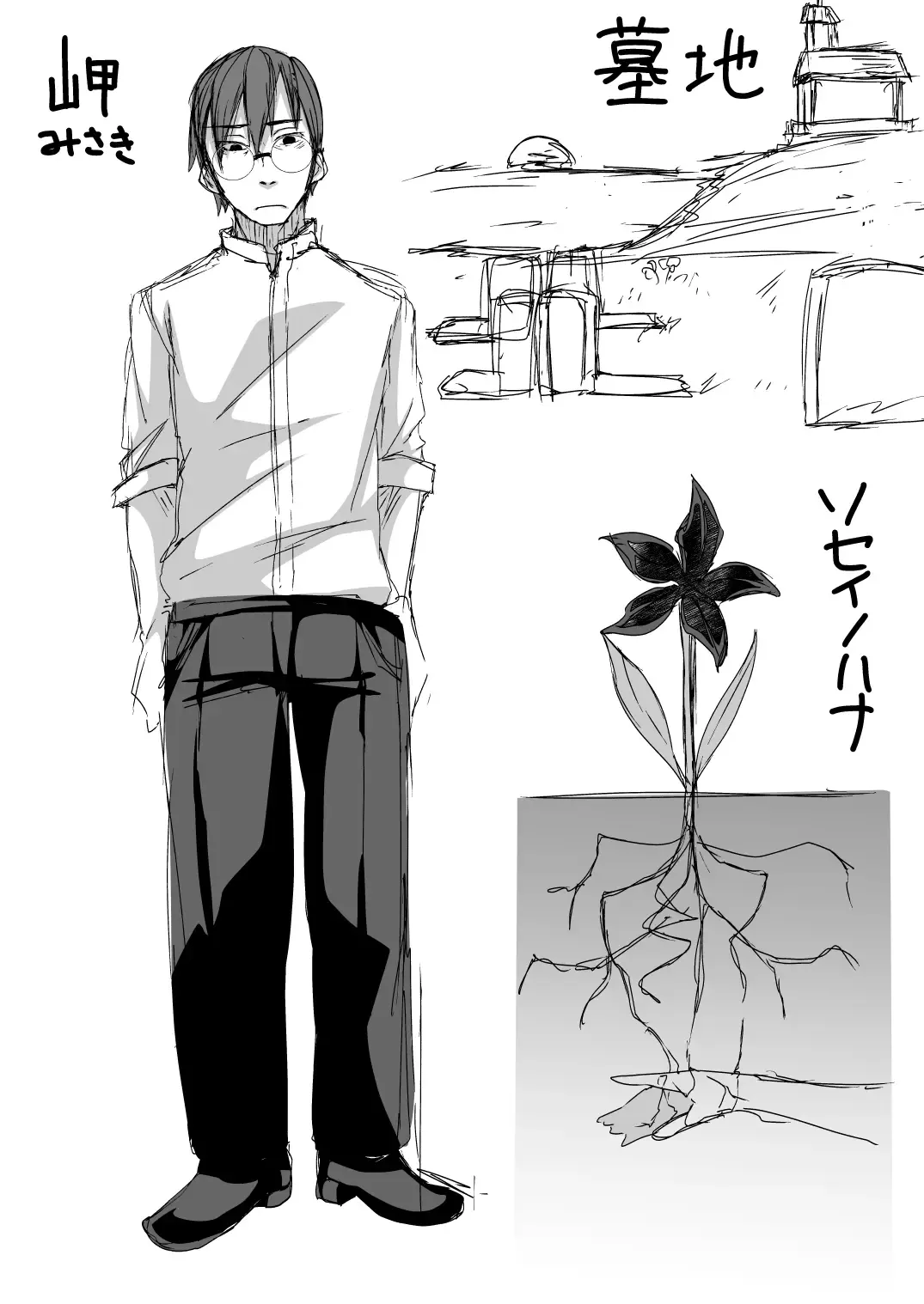 [Shiramizu Mizuchi] Nakunatta Tsuma ga Succubus ni Natte Kaettekita. Fhentai - Page 34