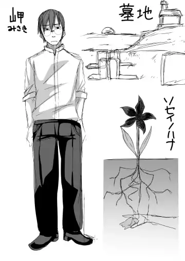 [Shiramizu Mizuchi] Nakunatta Tsuma ga Succubus ni Natte Kaettekita. Fhentai - Page 34