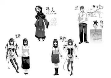 [Shiramizu Mizuchi] Nakunatta Tsuma ga Succubus ni Natte Kaettekita. Fhentai - Page 36