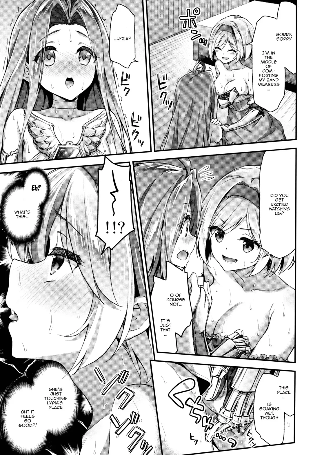 [Hakui Ami] Minna no Danchou Djeeta-chan with Lyria Fhentai - Page 5