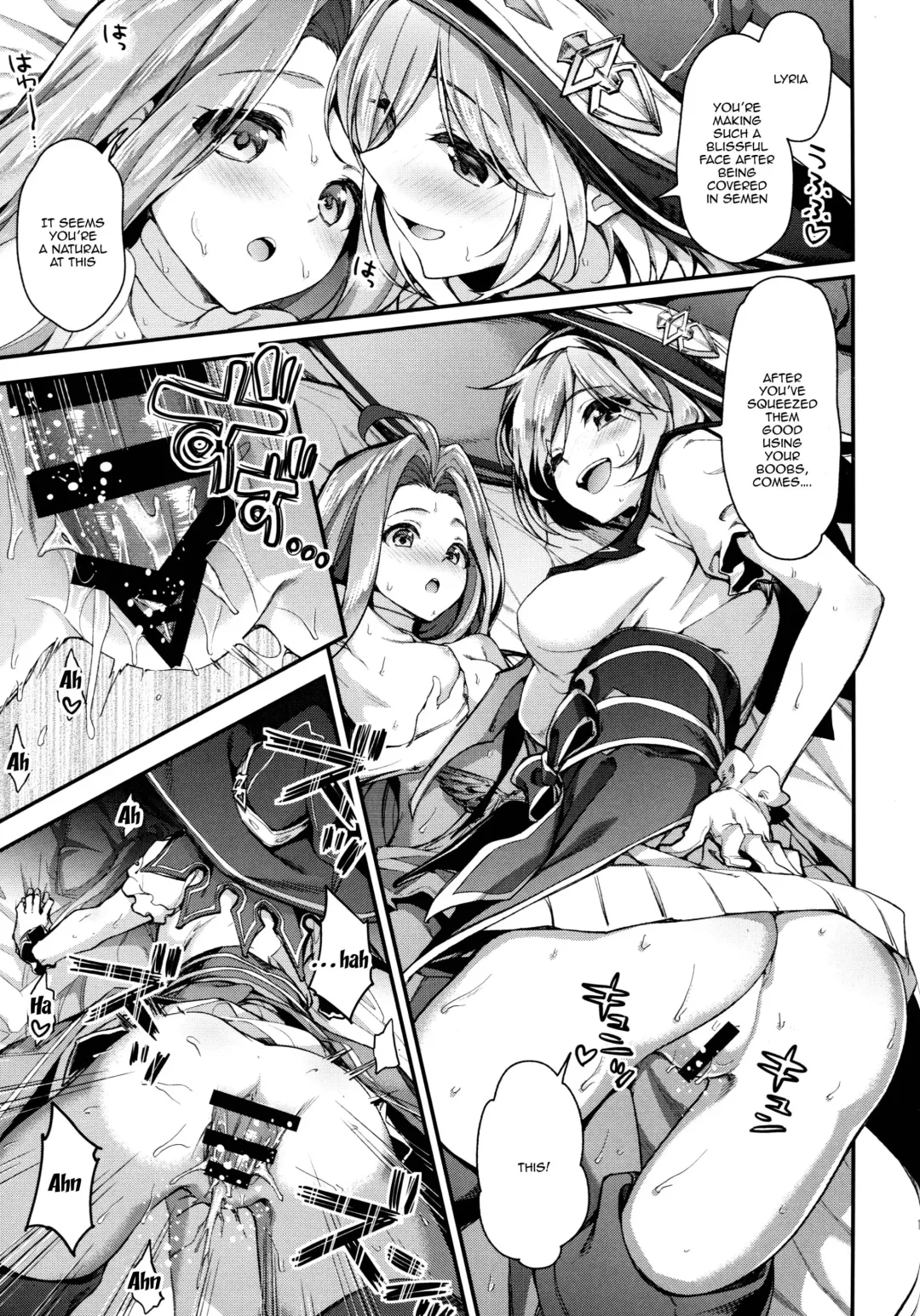 [Hakui Ami] Minna no Danchou Djeeta-chan with Lyria Fhentai - Page 9