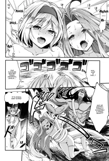 [Hakui Ami] Minna no Danchou Djeeta-chan with Lyria Fhentai - Page 21