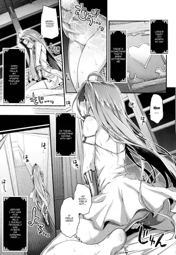 [Hakui Ami] Minna no Danchou Djeeta-chan with Lyria Fhentai - Page 3