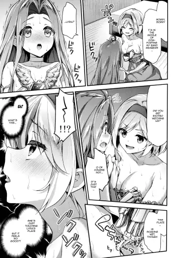 [Hakui Ami] Minna no Danchou Djeeta-chan with Lyria Fhentai - Page 5