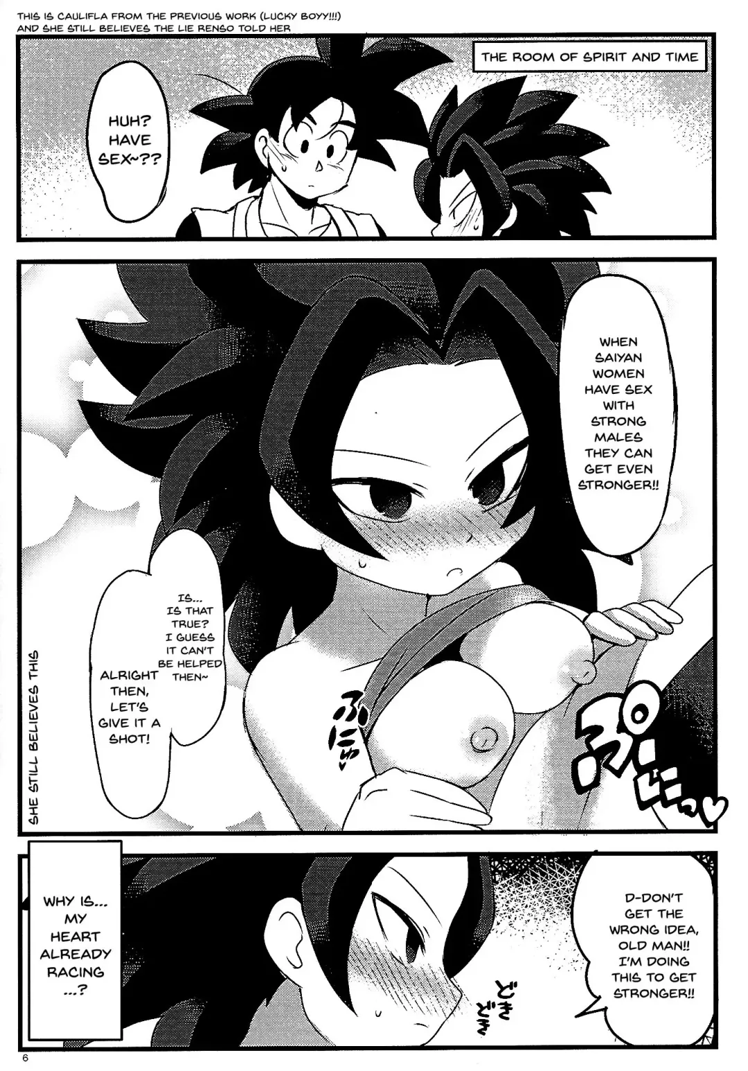 [Iinano] LOVE CHEAT Fhentai - Page 4
