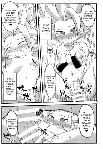 [Iinano] LOVE CHEAT Fhentai - Page 13