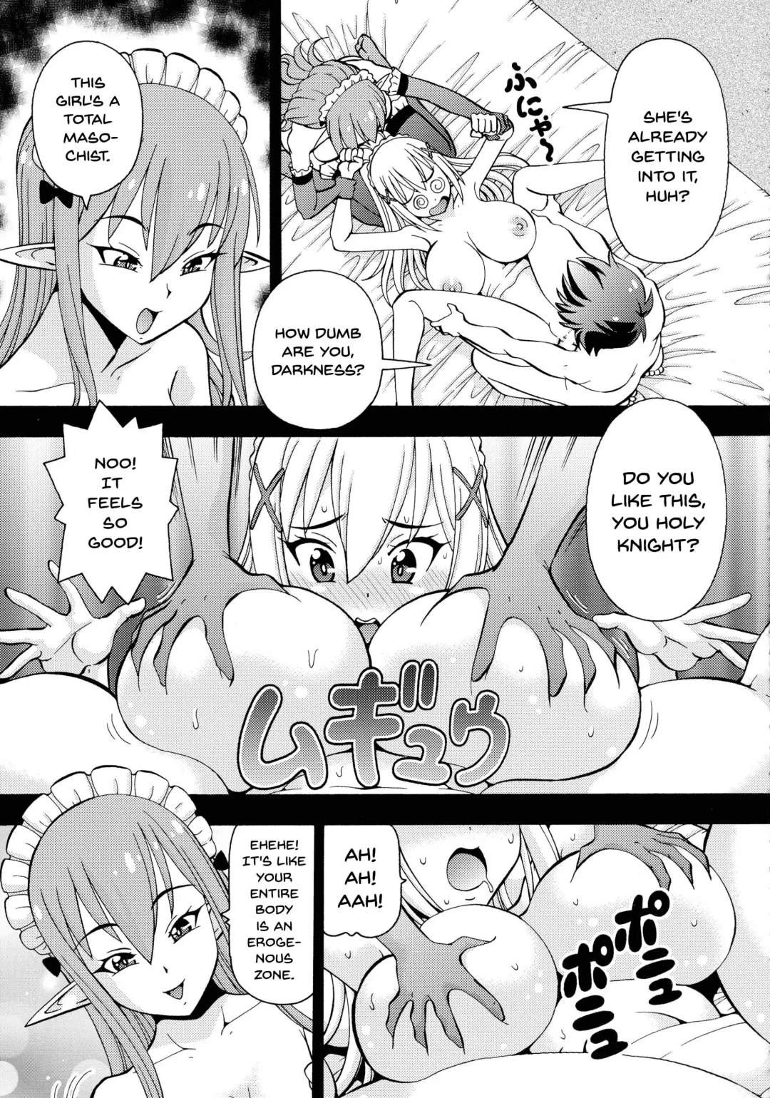 [Itoyoko] Ero Subarashii Sekai ni Nakadashi o! 2 Fhentai - Page 20