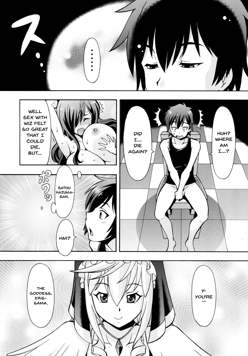 [Itoyoko] Ero Subarashii Sekai ni Nakadashi o! 3 Fhentai - Page 17