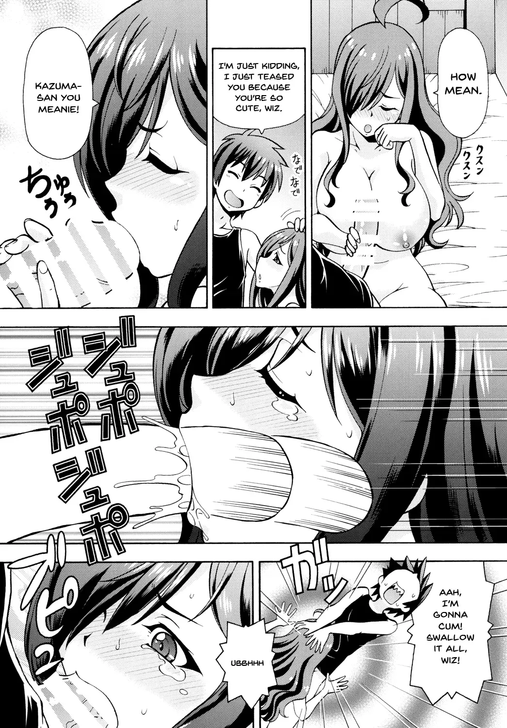 [Itoyoko] Ero Subarashii Sekai ni Nakadashi o! 3 Fhentai - Page 8