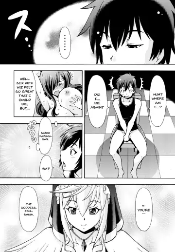 [Itoyoko] Ero Subarashii Sekai ni Nakadashi o! 3 Fhentai - Page 17