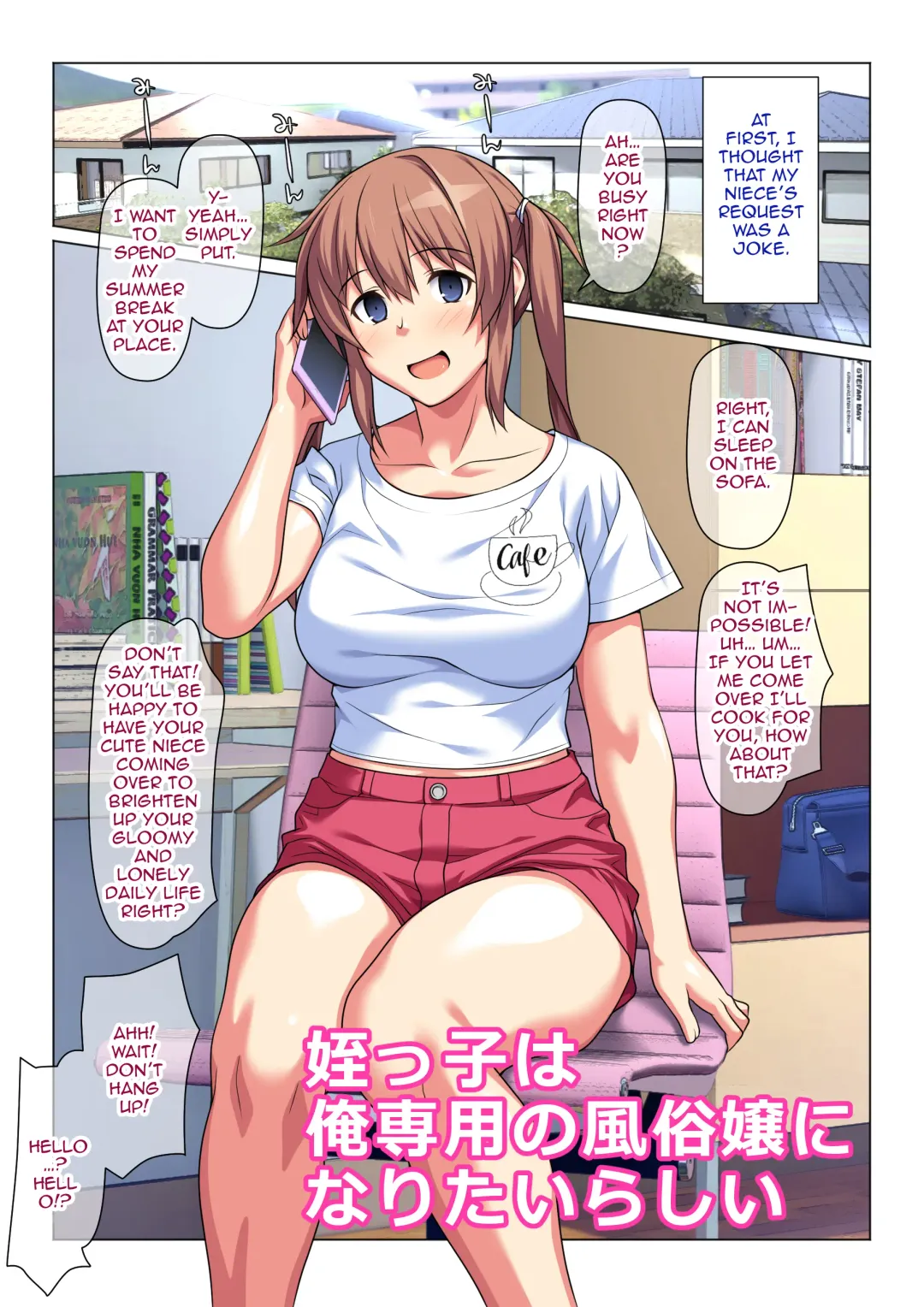[Kamatori Pokari] Meikko wa Ore Senyou no Fuuzokujou ni Naritairashii Fhentai - Page 2