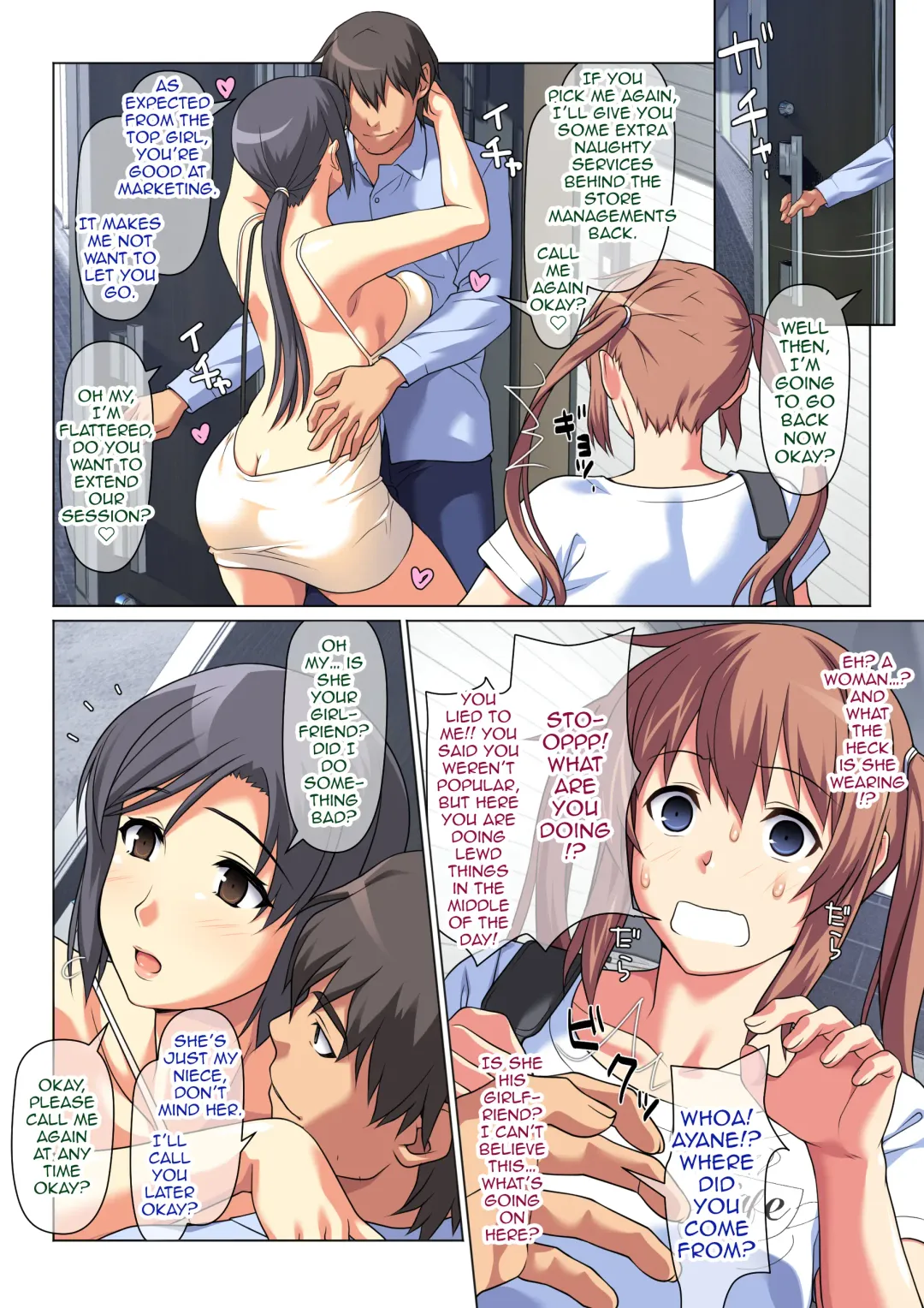 [Kamatori Pokari] Meikko wa Ore Senyou no Fuuzokujou ni Naritairashii Fhentai - Page 3