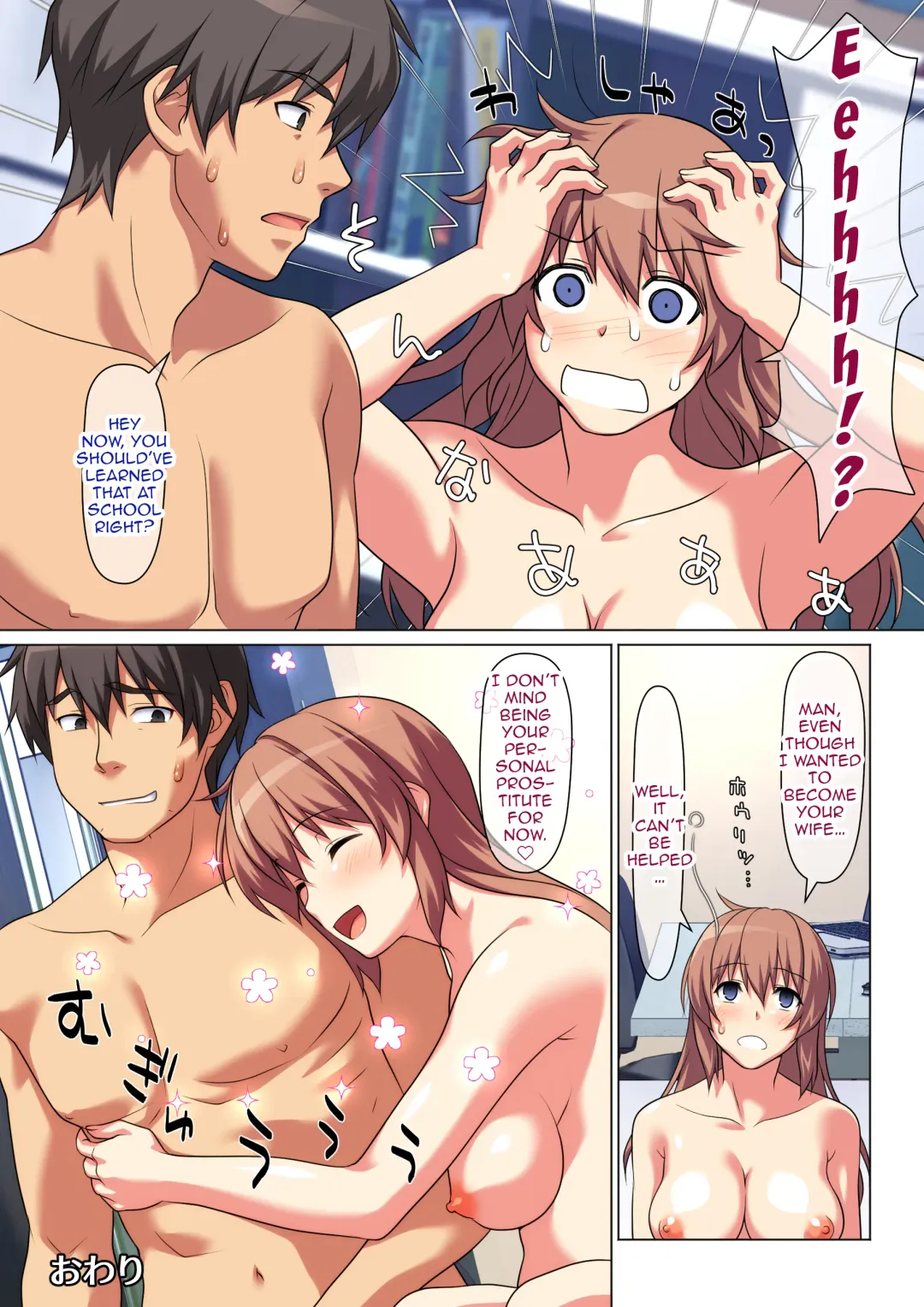 [Kamatori Pokari] Meikko wa Ore Senyou no Fuuzokujou ni Naritairashii Fhentai - Page 53