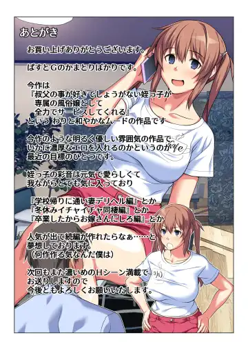 [Kamatori Pokari] Meikko wa Ore Senyou no Fuuzokujou ni Naritairashii Fhentai - Page 54