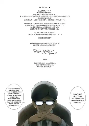 [Kamogawa Tanuki] Gup is good! Ankou report Fhentai - Page 34