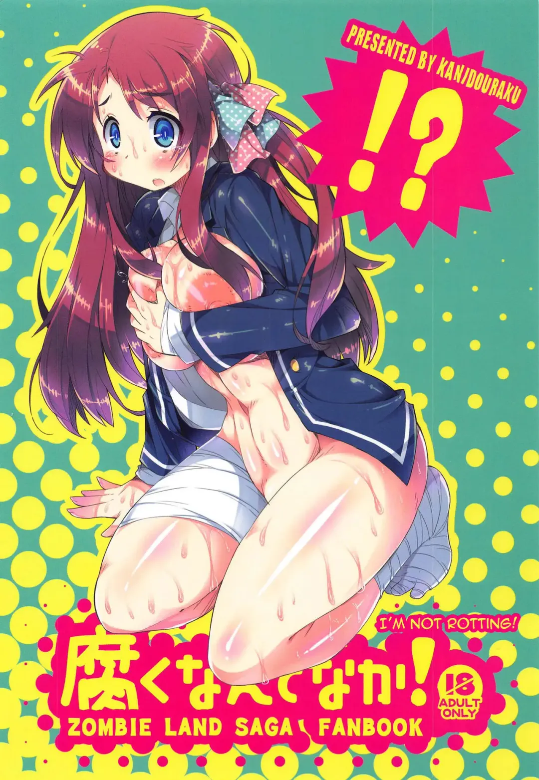 [Kanibasami] Kusaku Nante Naka! Fhentai - Page 18