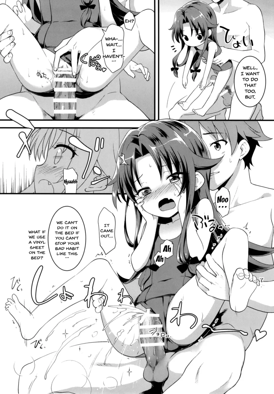 [Kannazuki Motofumi] All-Rounder no Oshigoto! Fhentai - Page 11