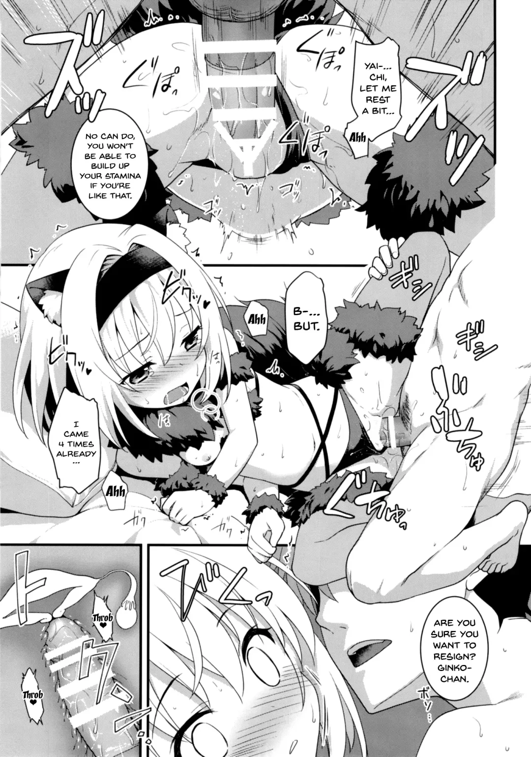 [Kannazuki Motofumi] All-Rounder no Oshigoto! Fhentai - Page 7