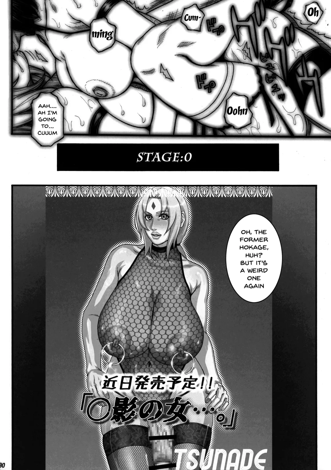 [Kotobuki Kazuki] Kage no Onna… Fhentai - Page 30