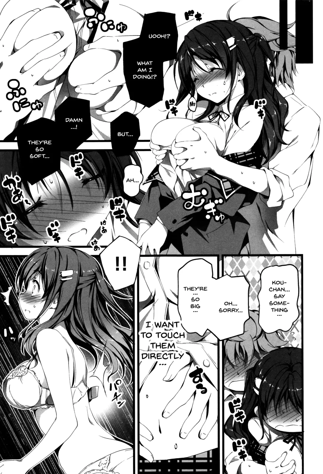 [Kikurage] Kimi to H | Getting Lewd With You Fhentai - Page 11