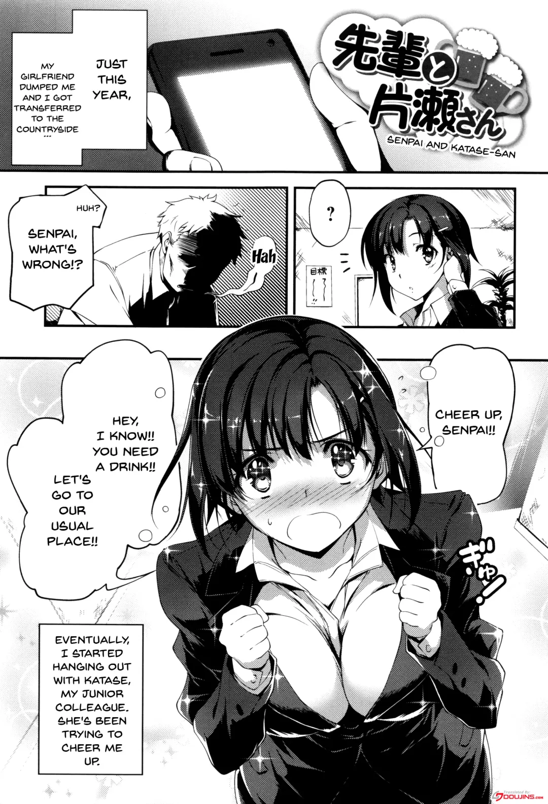 [Kikurage] Kimi to H | Getting Lewd With You Fhentai - Page 135