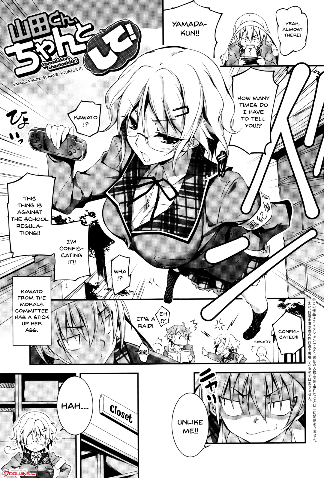 [Kikurage] Kimi to H | Getting Lewd With You Fhentai - Page 159