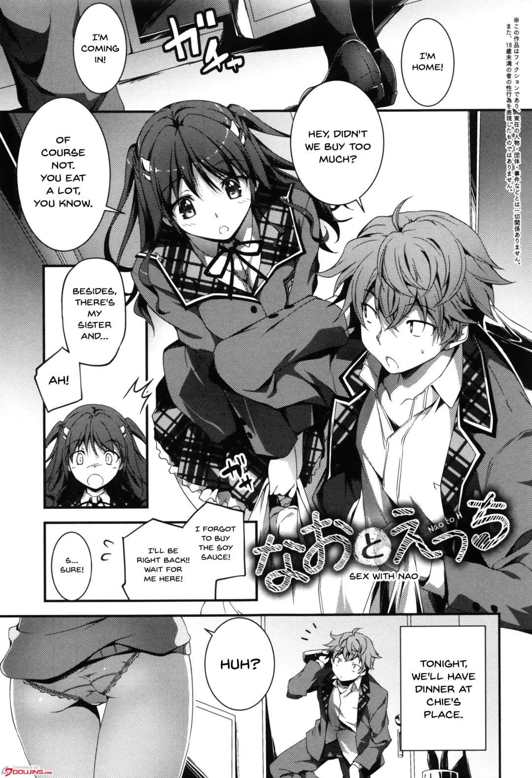 [Kikurage] Kimi to H | Getting Lewd With You Fhentai - Page 31