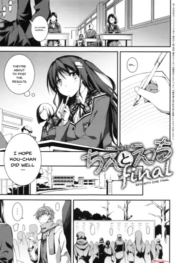 [Kikurage] Kimi to H | Getting Lewd With You Fhentai - Page 109