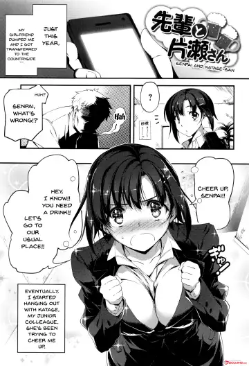 [Kikurage] Kimi to H | Getting Lewd With You Fhentai - Page 135
