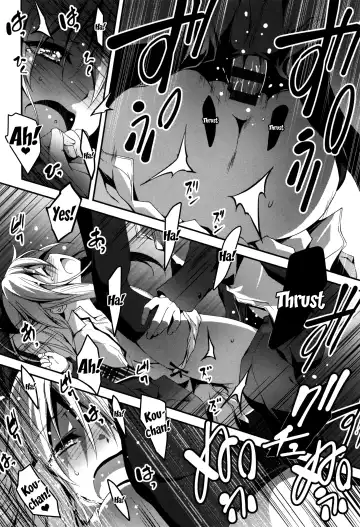 [Kikurage] Kimi to H | Getting Lewd With You Fhentai - Page 72