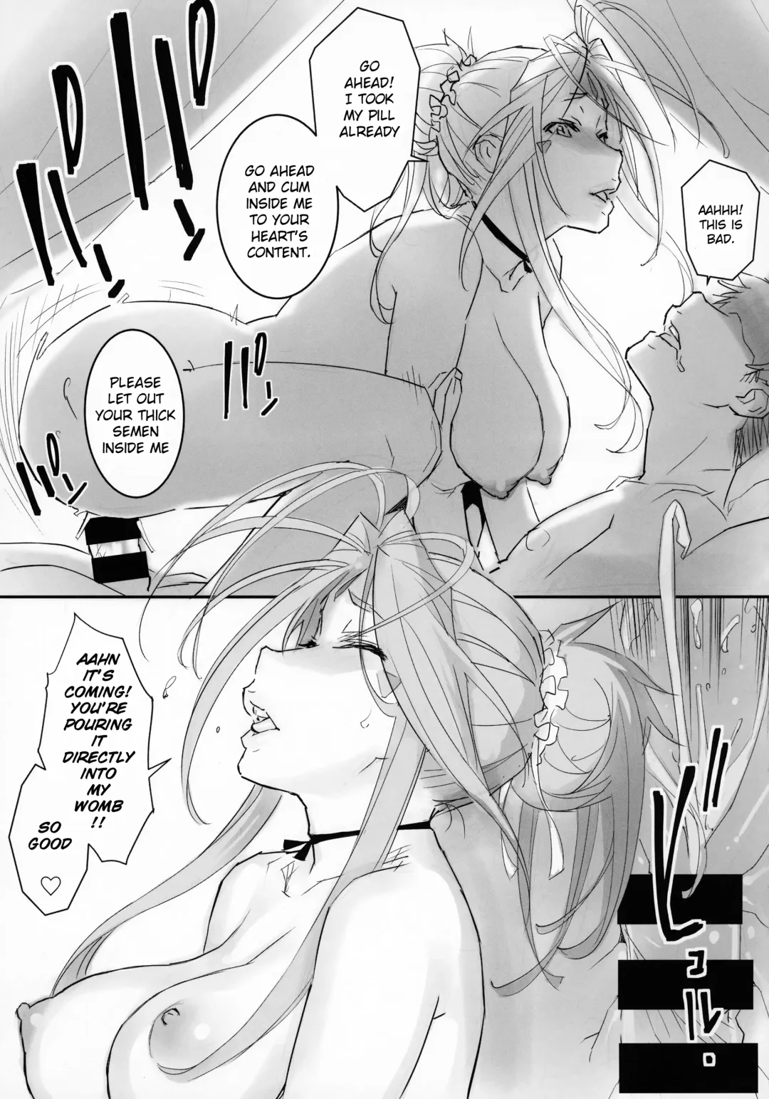 [Kiriyama Taichi] Megami Sama to Nobetsumakunashi Fhentai - Page 12