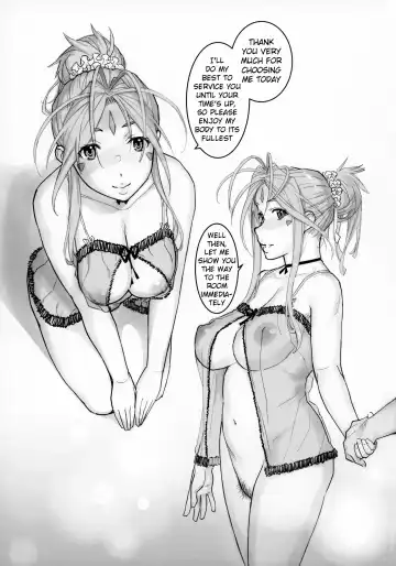 [Kiriyama Taichi] Megami Sama to Nobetsumakunashi Fhentai - Page 2