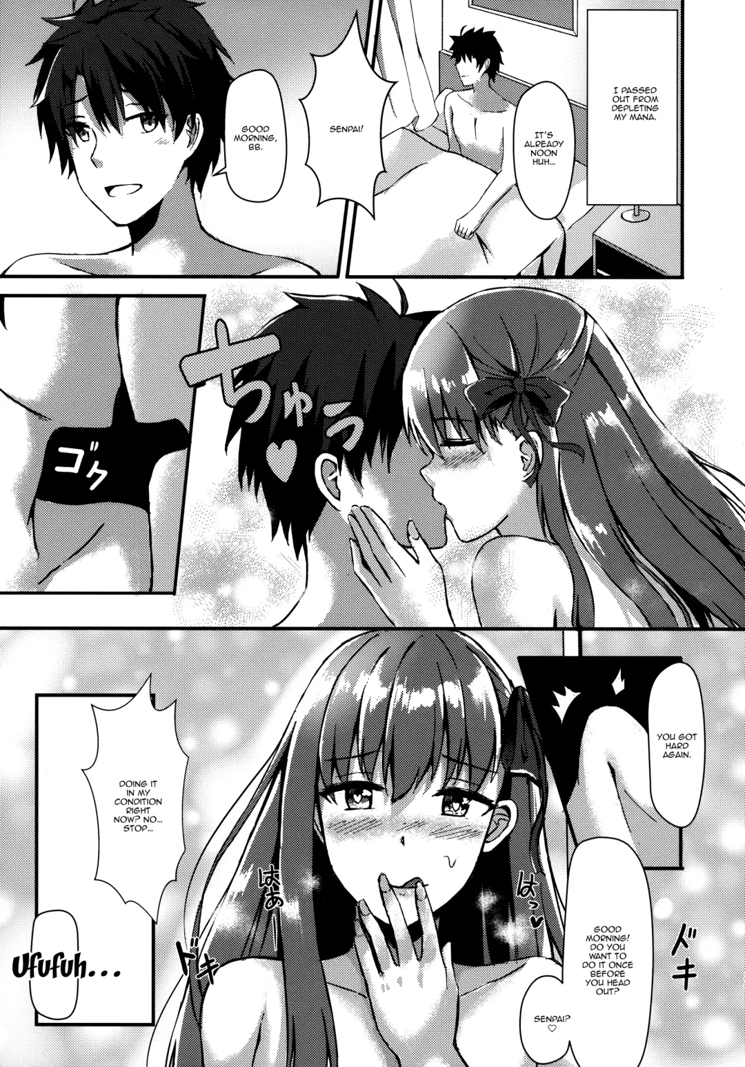 [Konka] Watashi no Omocha Senpai Fhentai - Page 24