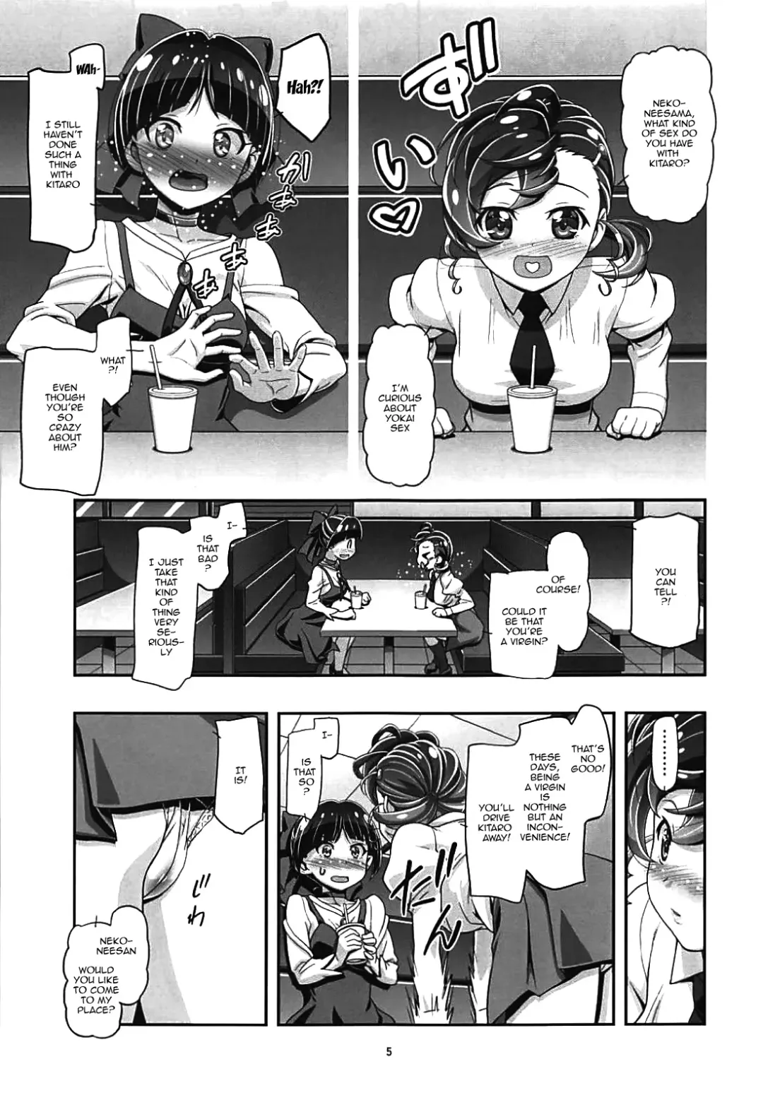 [Kousaka Jun] Suki Suki Neko Nee-san Fhentai - Page 4