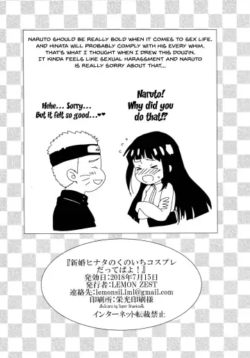 [Lemon Jiru] Shinkon Hinata no Kunoichi Cosplay datteba yo! Fhentai - Page 17