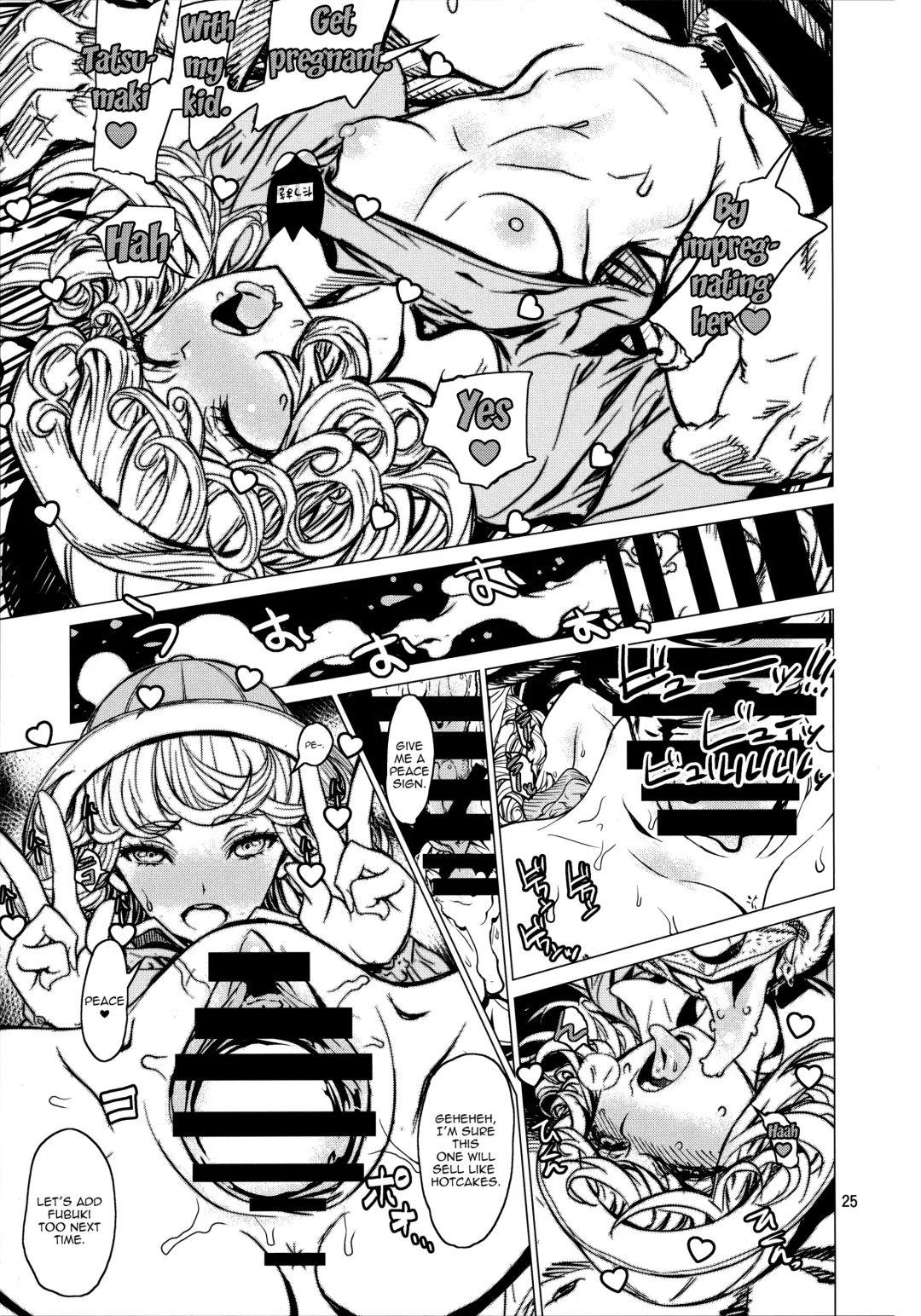 [Leopard] Disaster Sisters Leopard Hon 25 Fhentai - Page 24