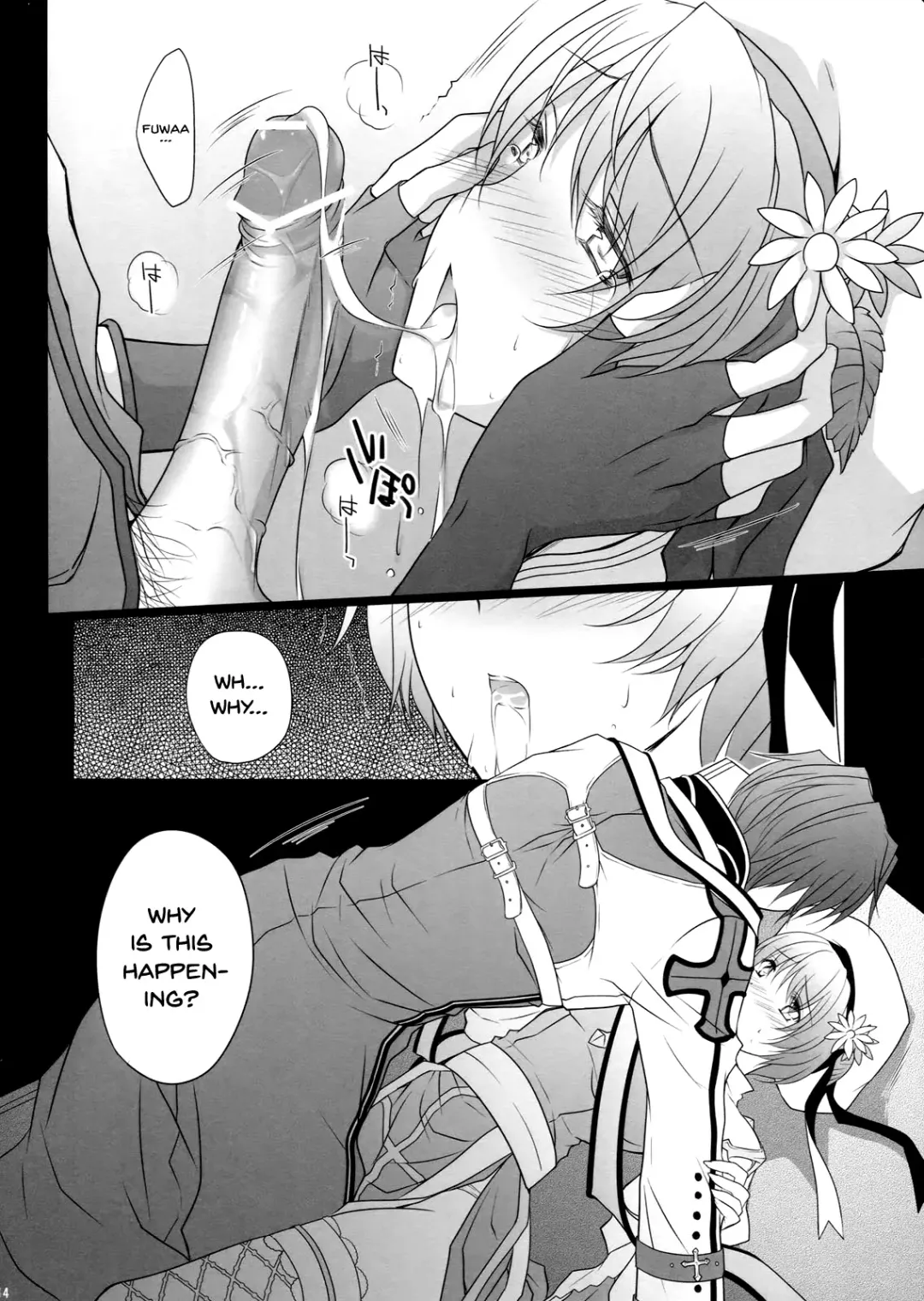 [Louis And Visee] NIGHTMARE BISHOP Fhentai - Page 13